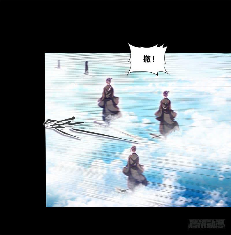 79、双面师尊？-第79话