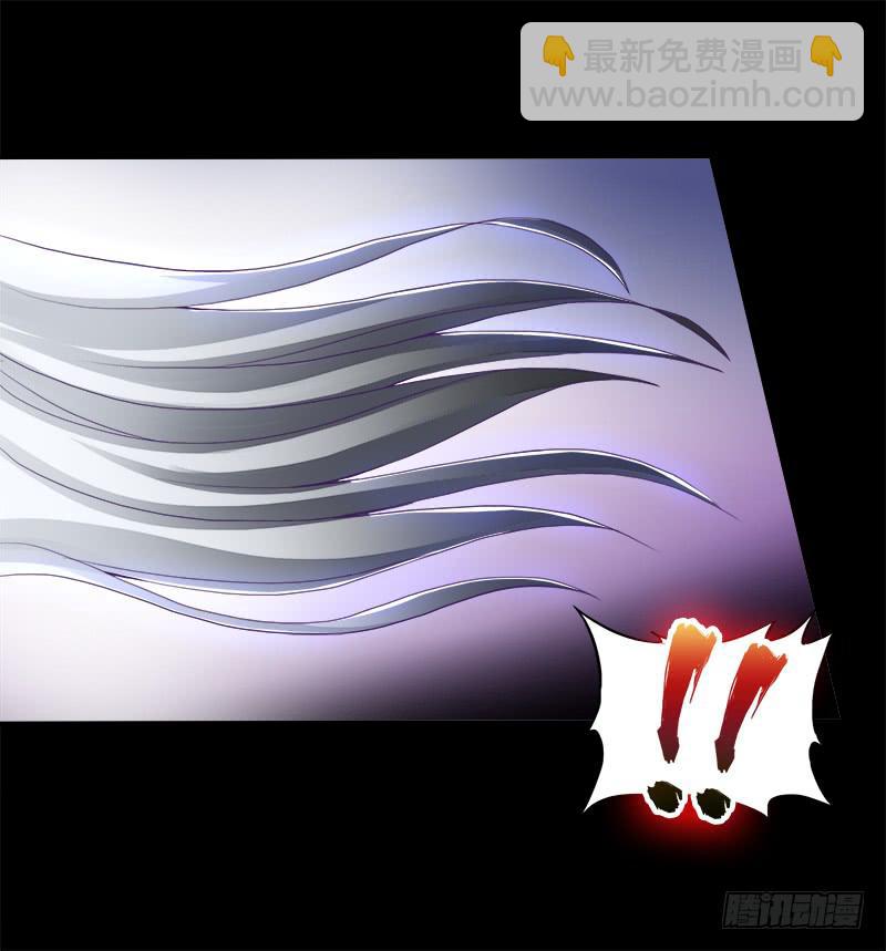 79、双面师尊？-第79话