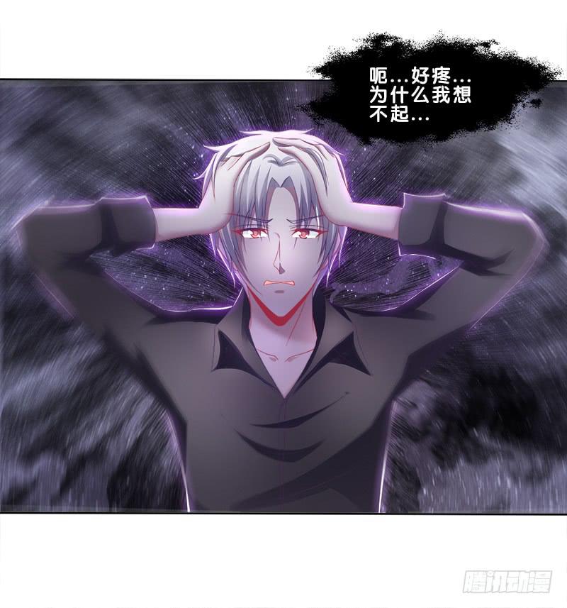 79、双面师尊？-第79话