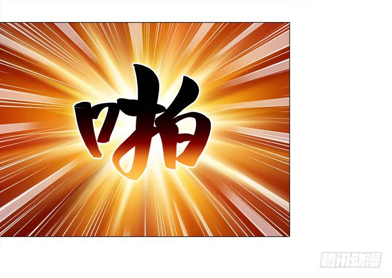 9、鞭刑-第9话