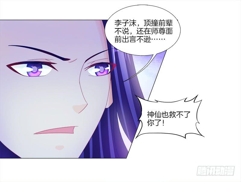 9、鞭刑-第9话