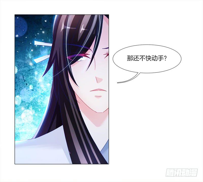 9、鞭刑-第9话