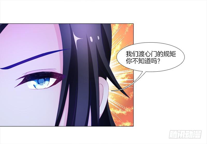 9、鞭刑-第9话