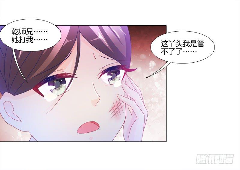 9、鞭刑-第9话