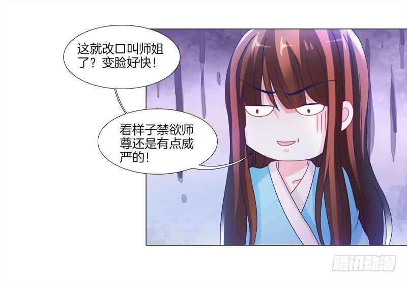 9、鞭刑-第9话
