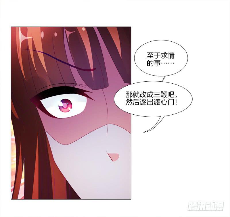 9、鞭刑-第9话