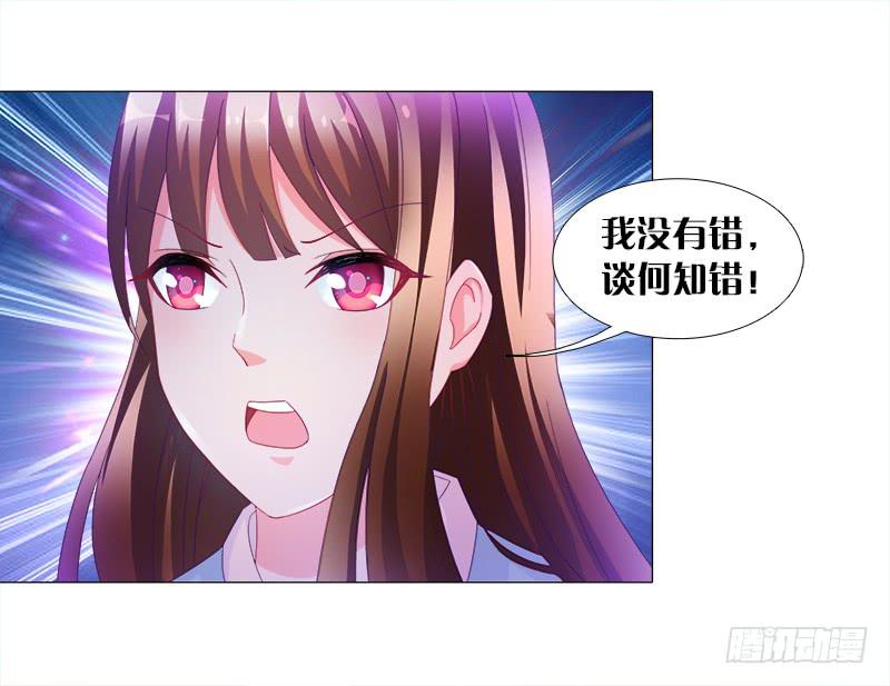 9、鞭刑-第9话
