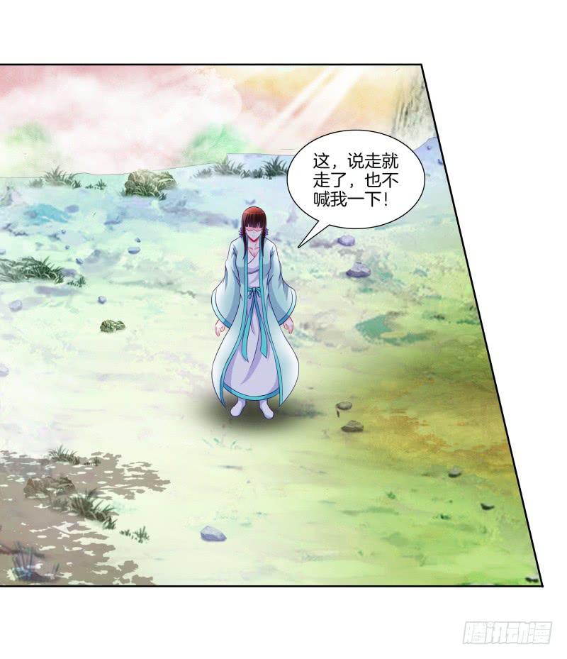 81、意乱情迷-第81话