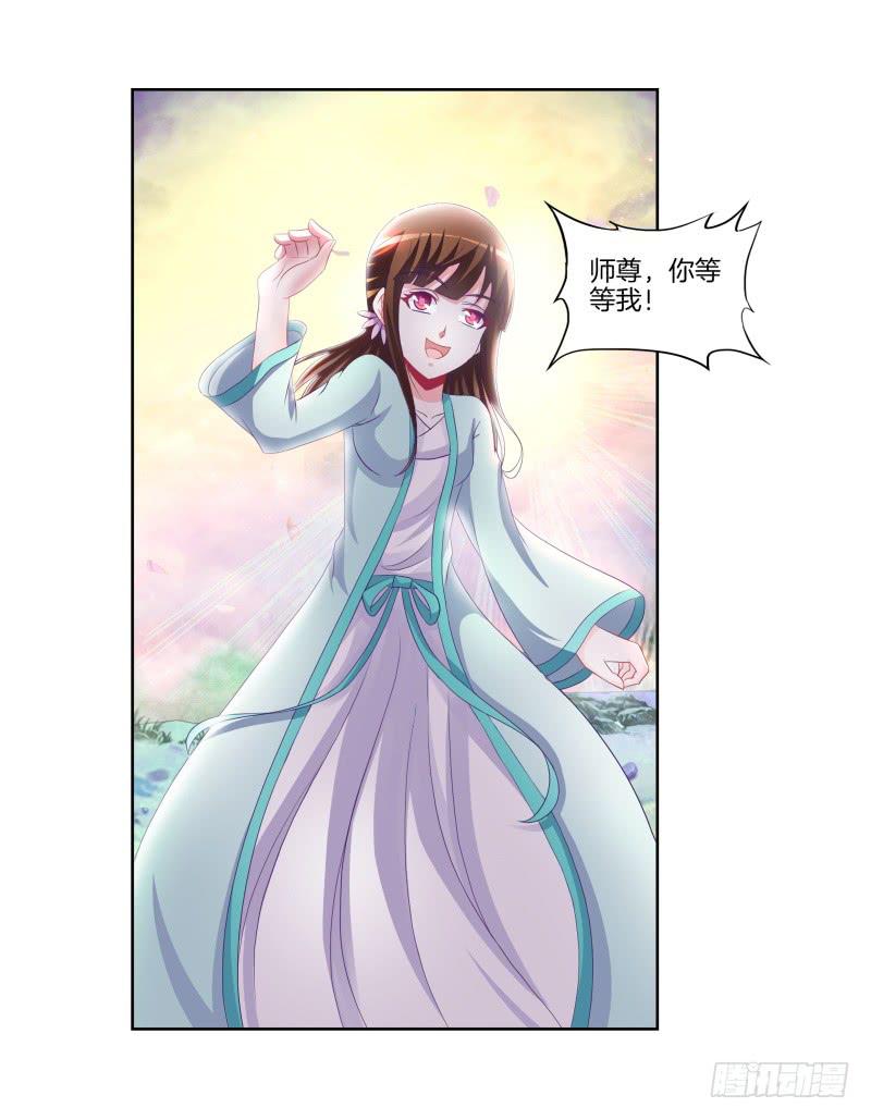81、意乱情迷-第81话