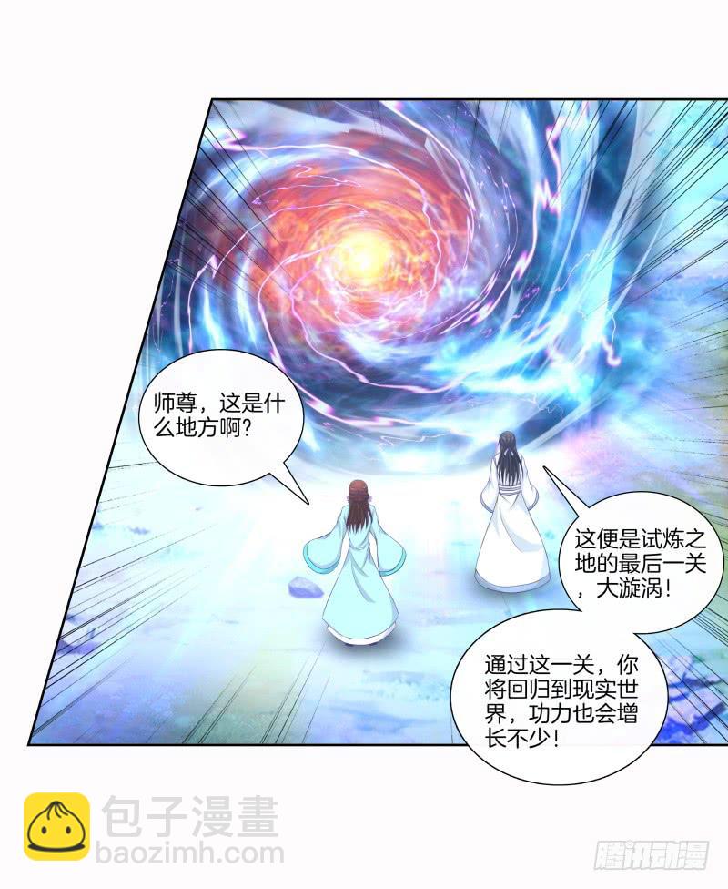 81、意乱情迷-第81话