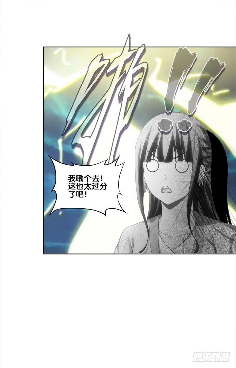 81、意乱情迷-第81话