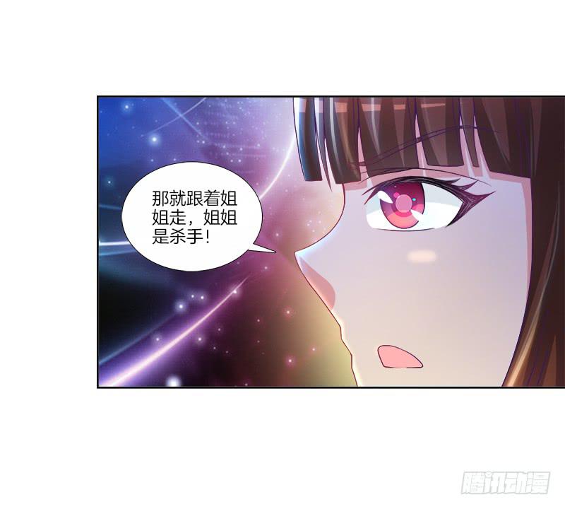 81、意乱情迷-第81话