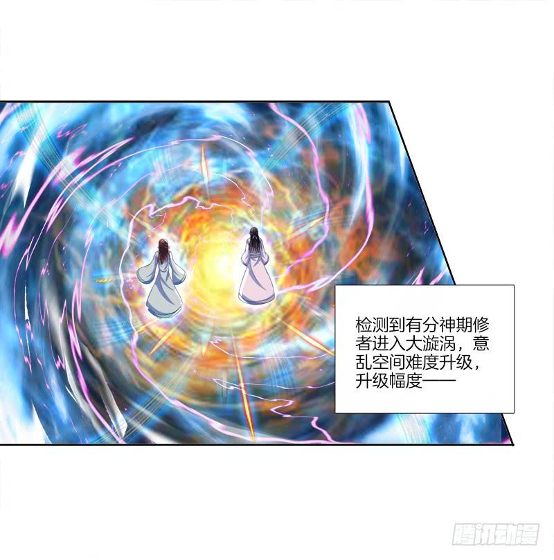 81、意乱情迷-第81话