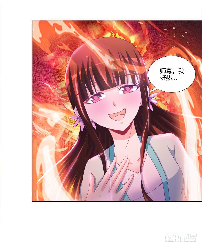 81、意乱情迷-第81话