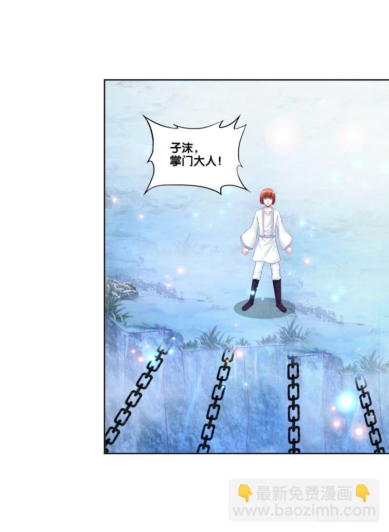 81、意乱情迷-第81话