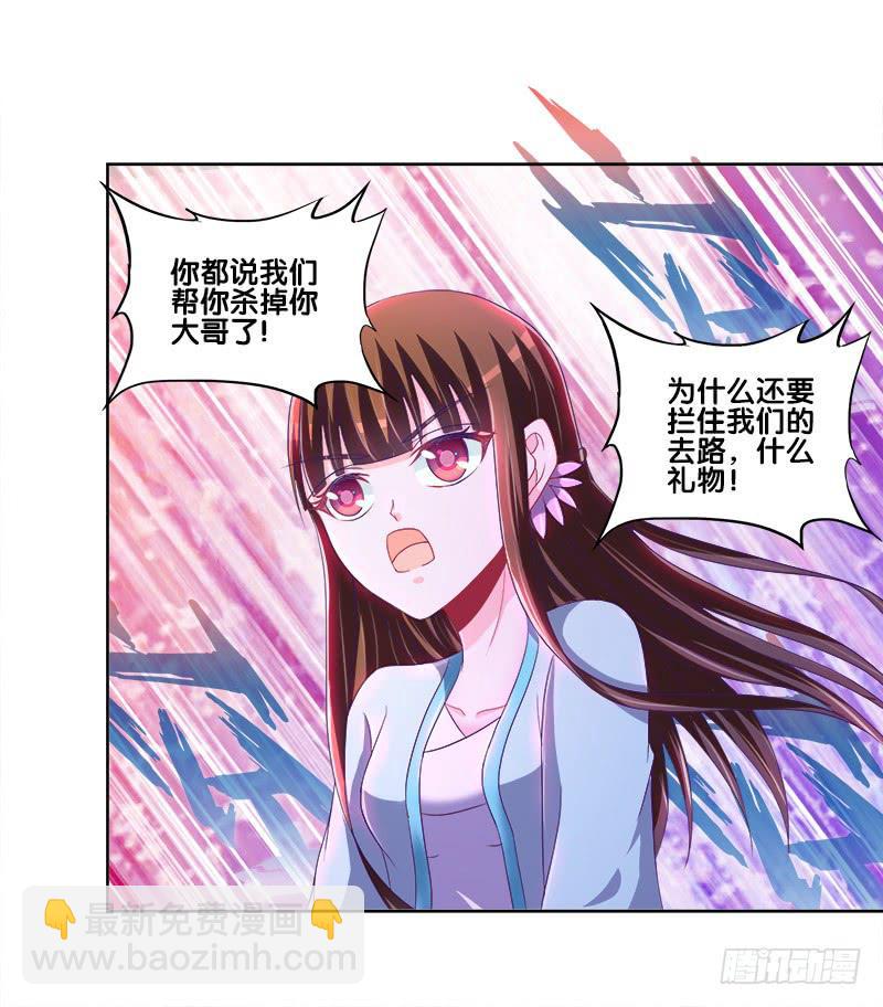 83、她的呼唤-第83话