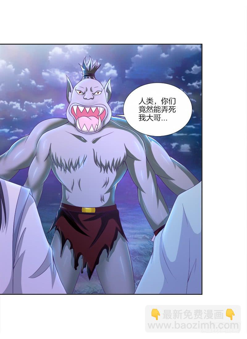 83、她的呼唤-第83话