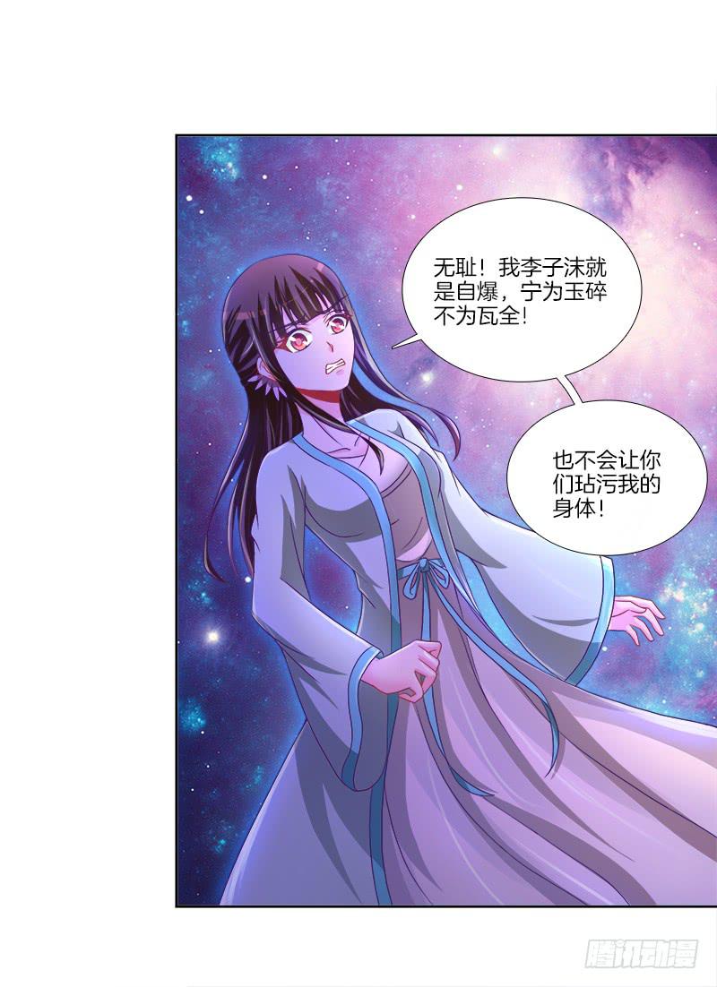 83、她的呼唤-第83话