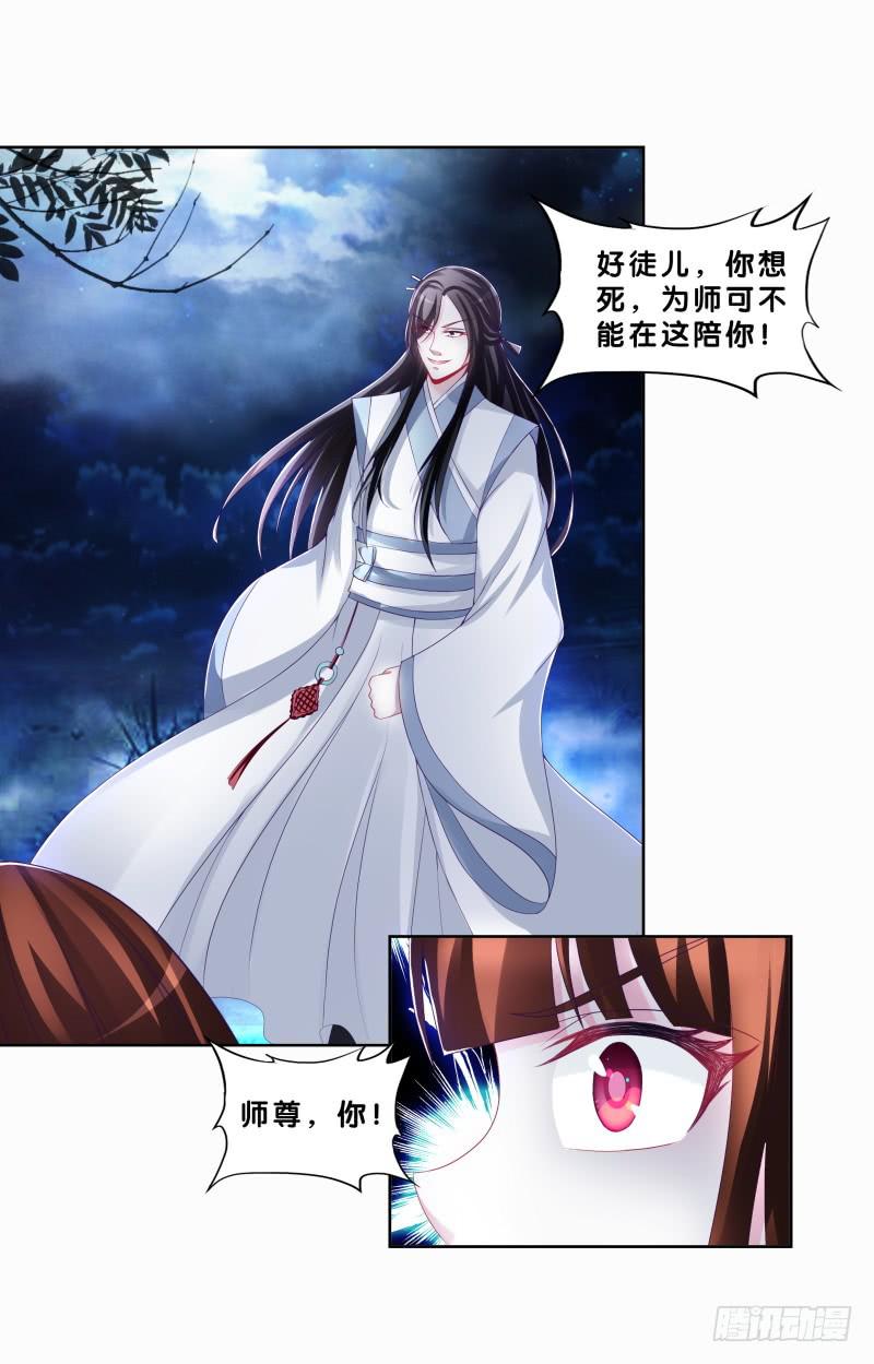 83、她的呼唤-第83话