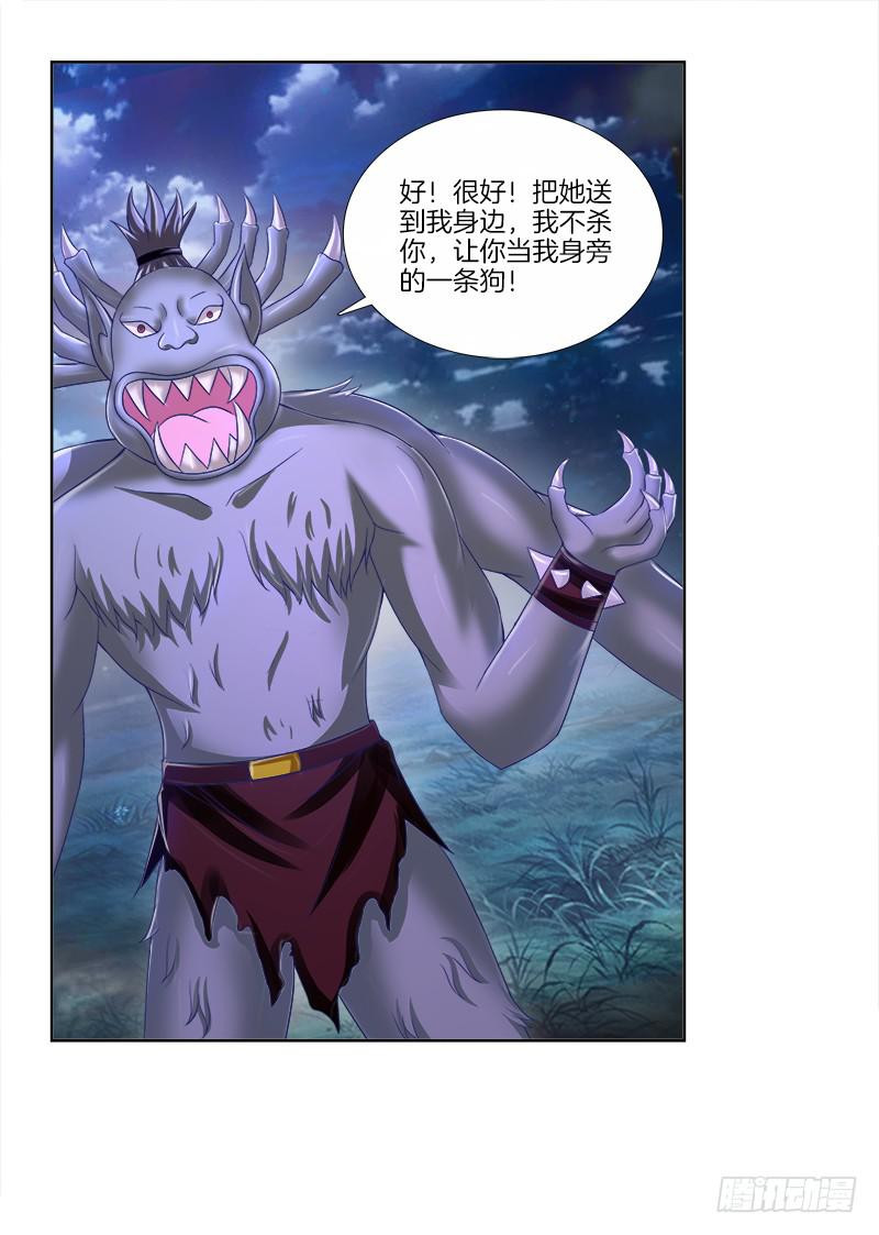 83、她的呼唤-第83话