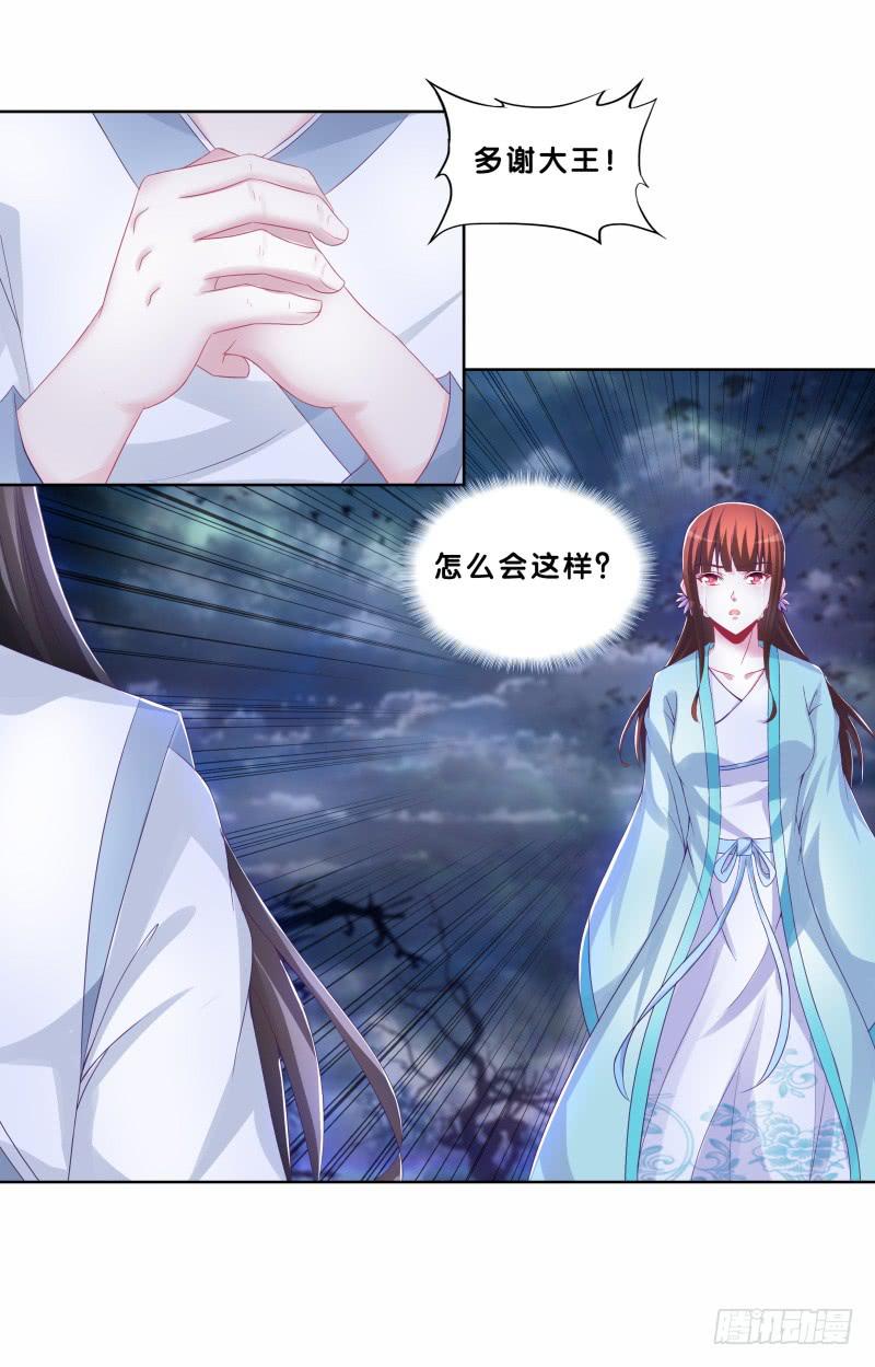 83、她的呼唤-第83话