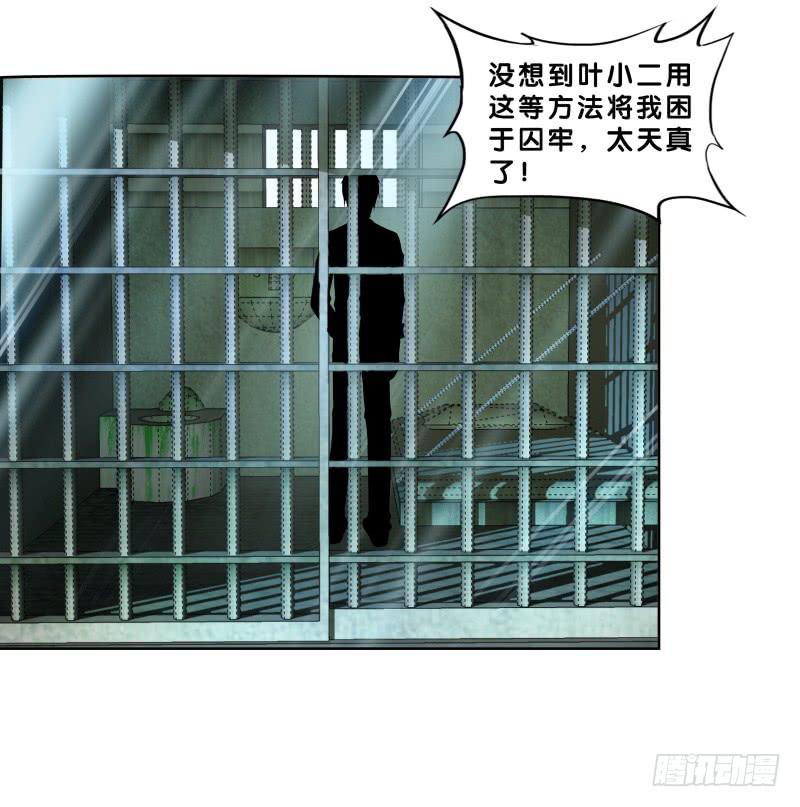 83、她的呼唤-第83话