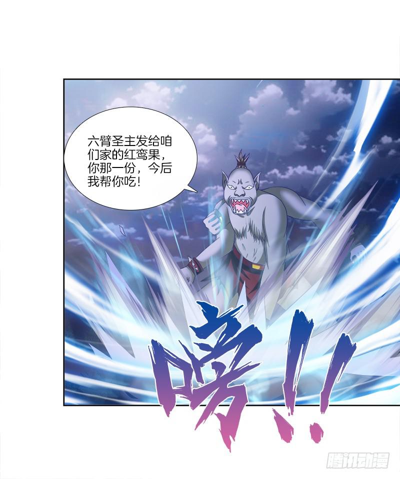 83、她的呼唤-第83话