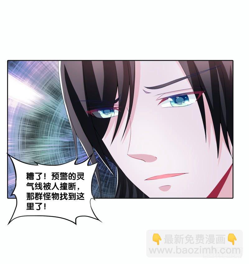 85、自我放逐-第85话