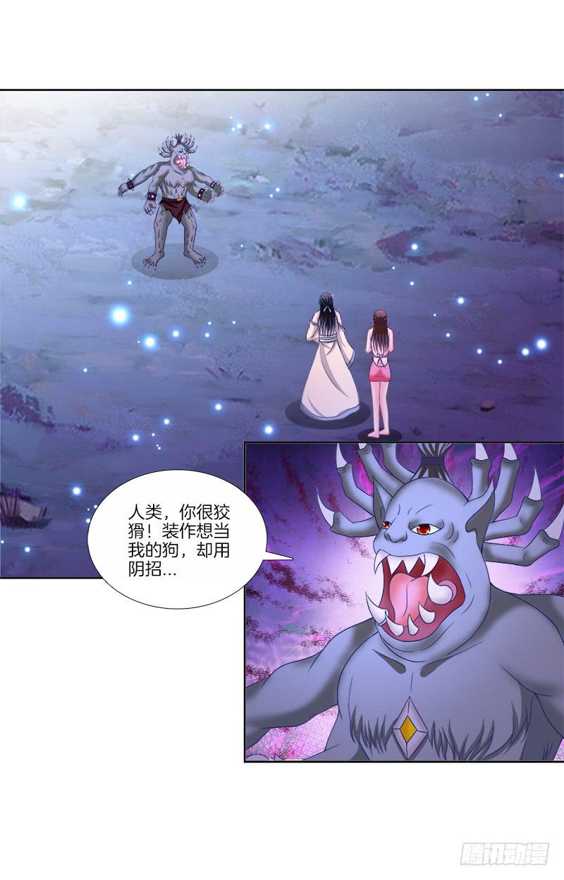 85、自我放逐-第85话