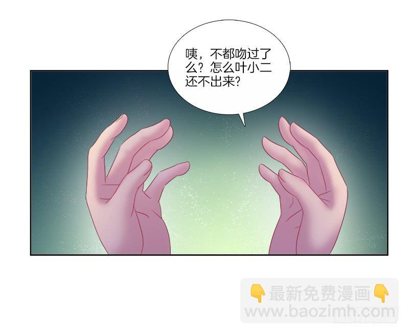 85、自我放逐-第85话