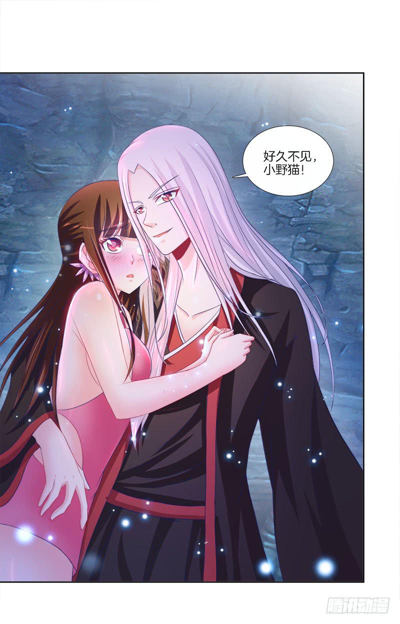 85、自我放逐-第85话