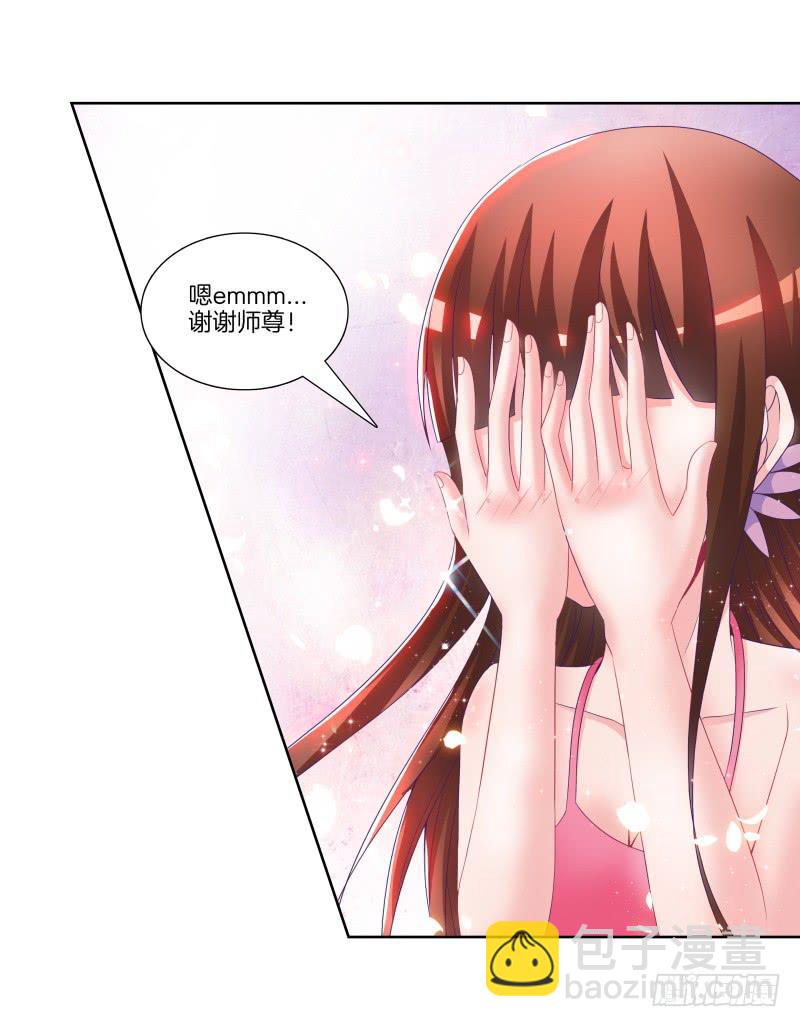 85、自我放逐-第85话