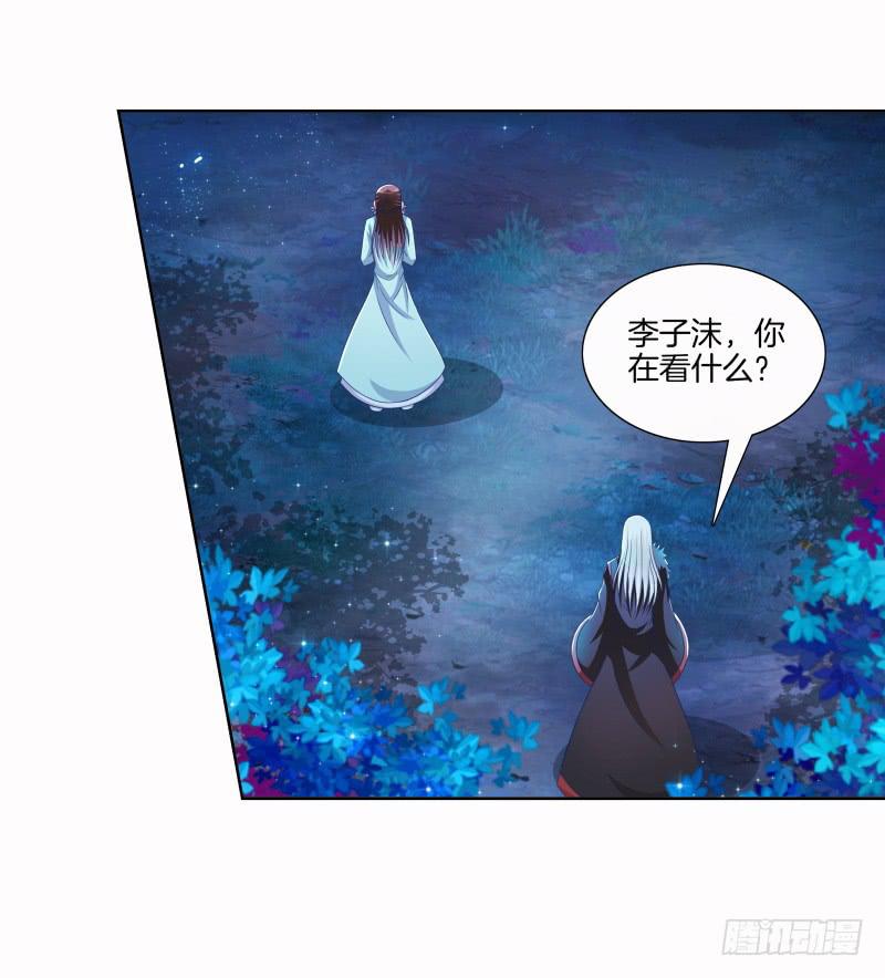 87、分道扬镳-第87话