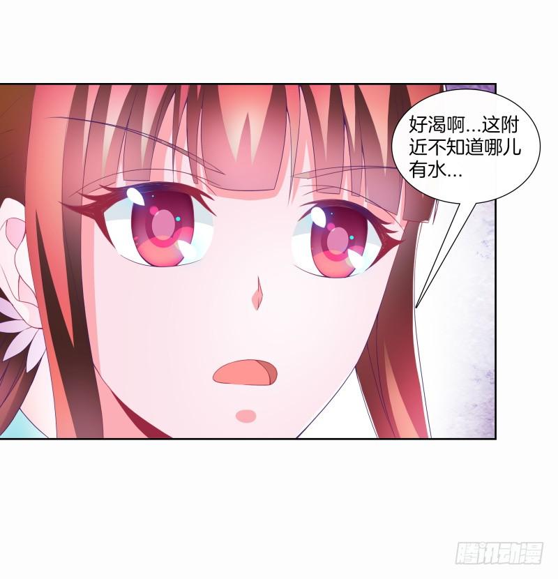 87、分道扬镳-第87话