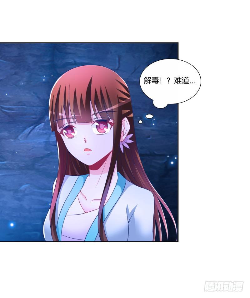 87、分道扬镳-第87话