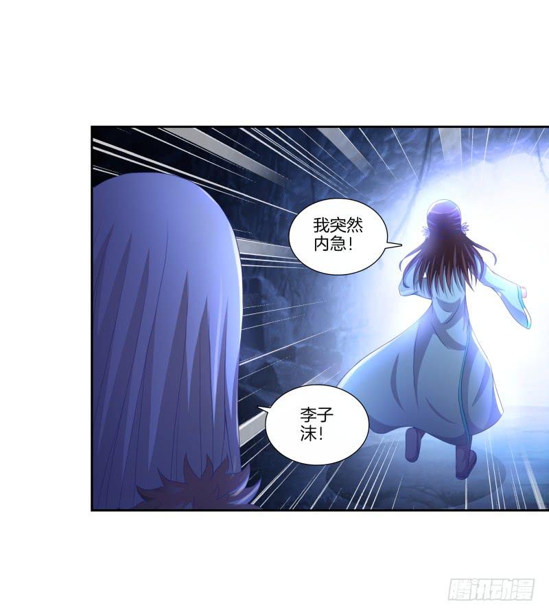 87、分道扬镳-第87话