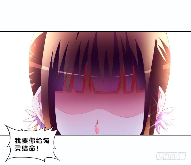 89、止战之殇-第89话