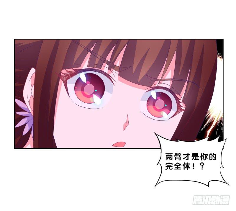 89、止战之殇-第89话