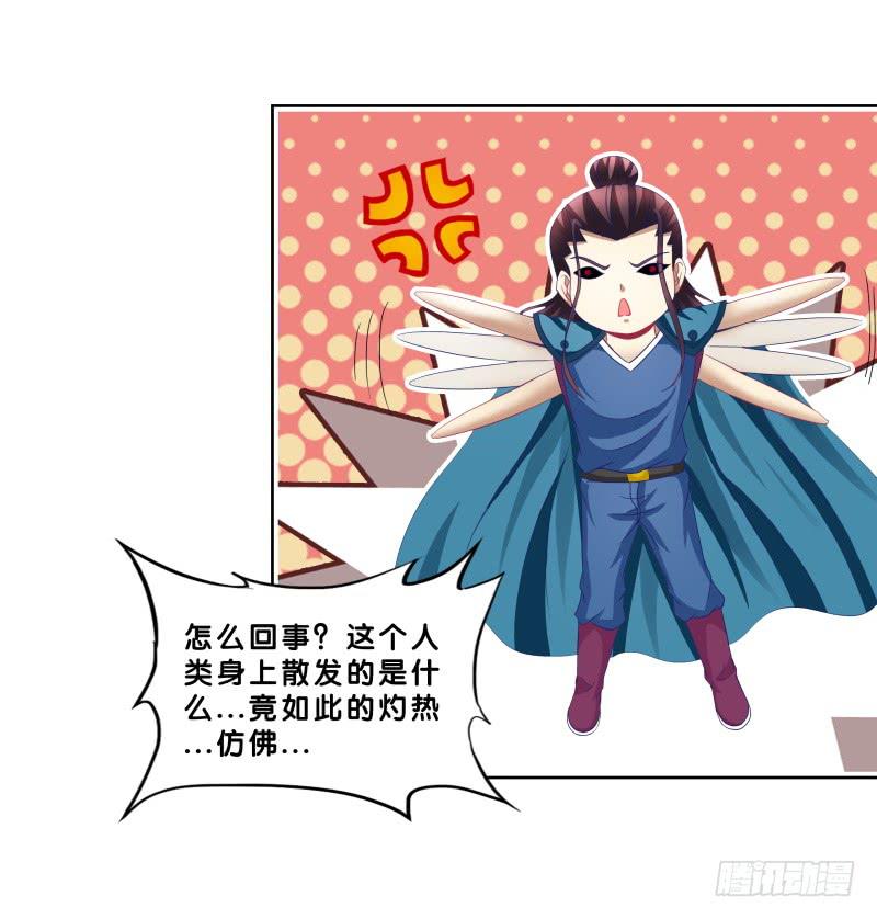 89、止战之殇-第89话