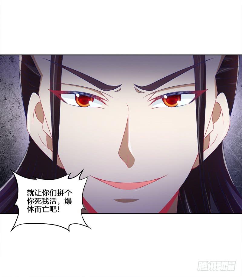 91、幕后黑手-第91话