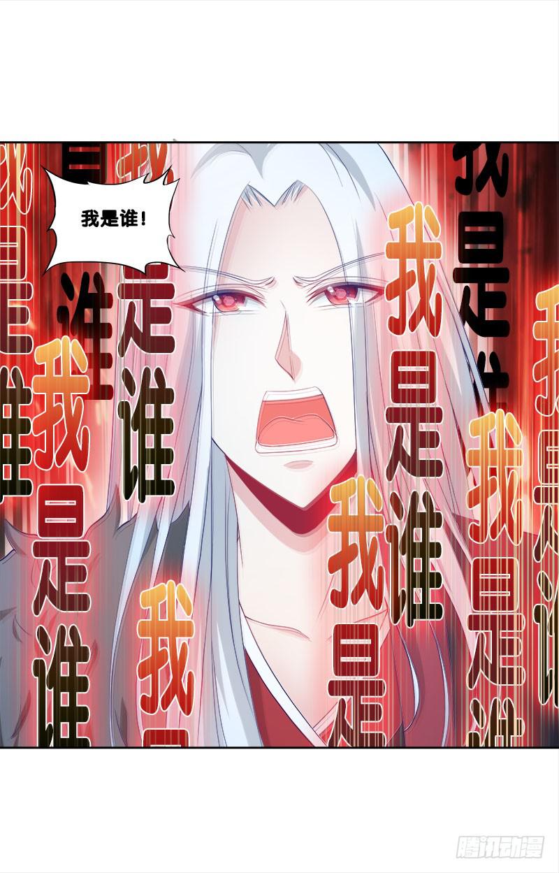 91、幕后黑手-第91话