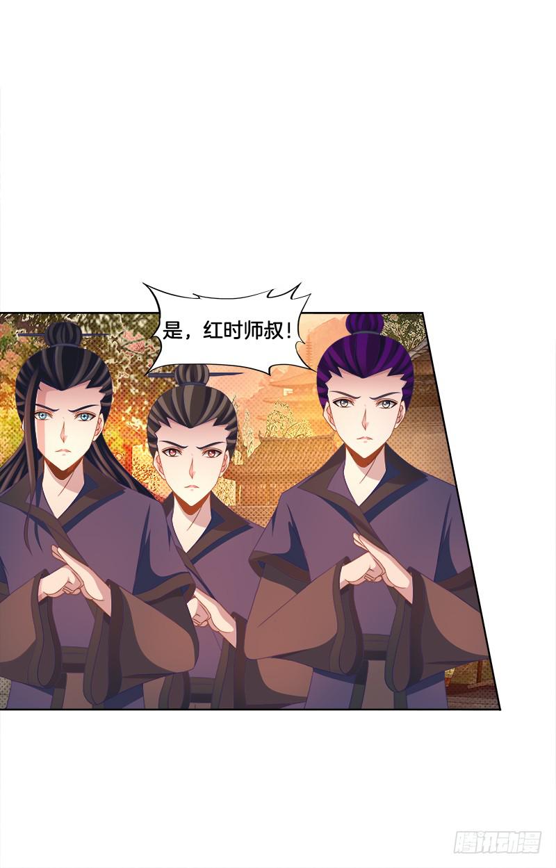 93、红时旧梦-第93话