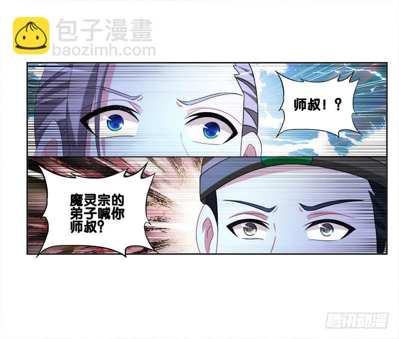 93、红时旧梦-第93话