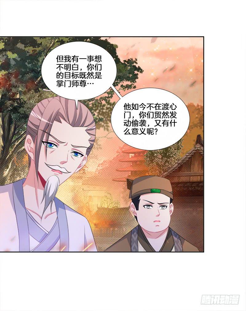 93、红时旧梦-第93话