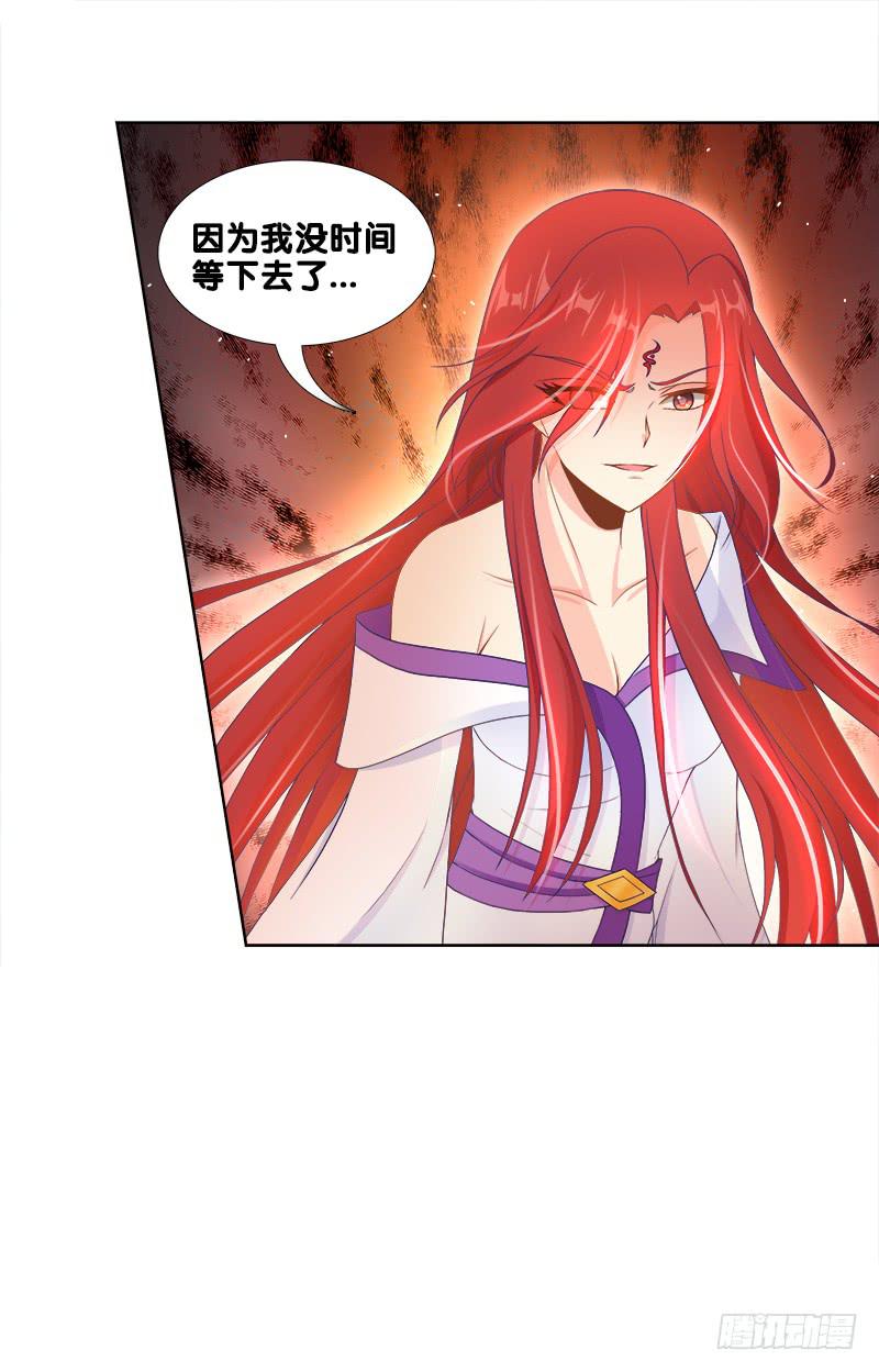 93、红时旧梦-第93话