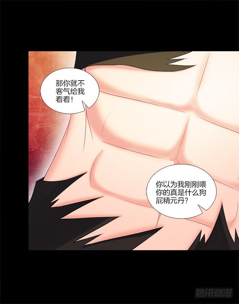 93、红时旧梦-第93话