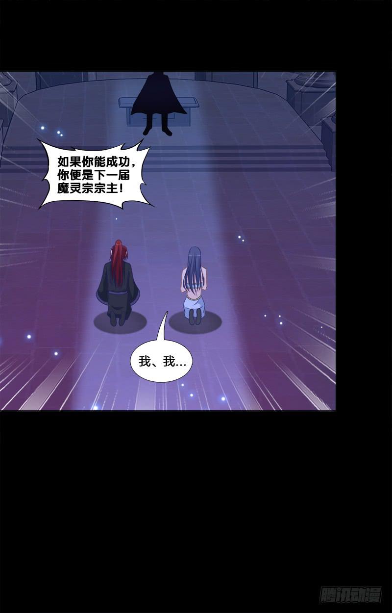 93、红时旧梦-第93话