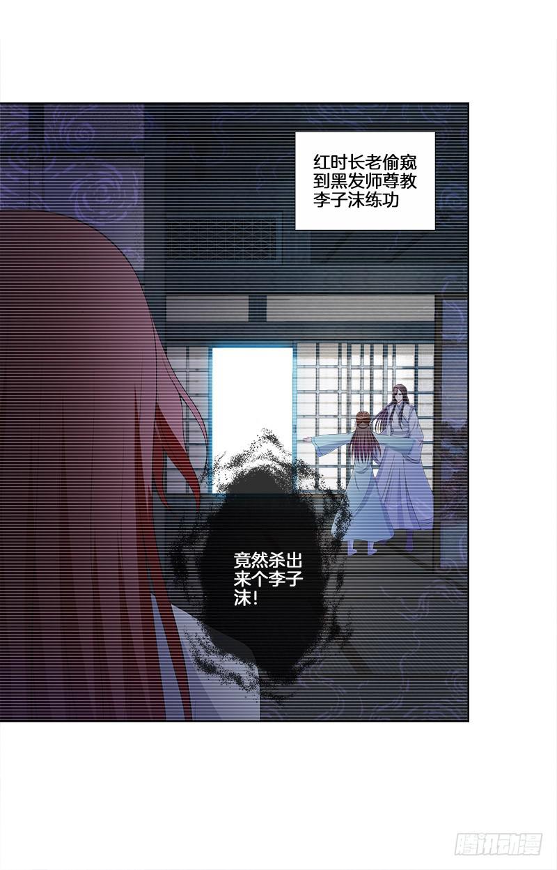 93、红时旧梦-第93话