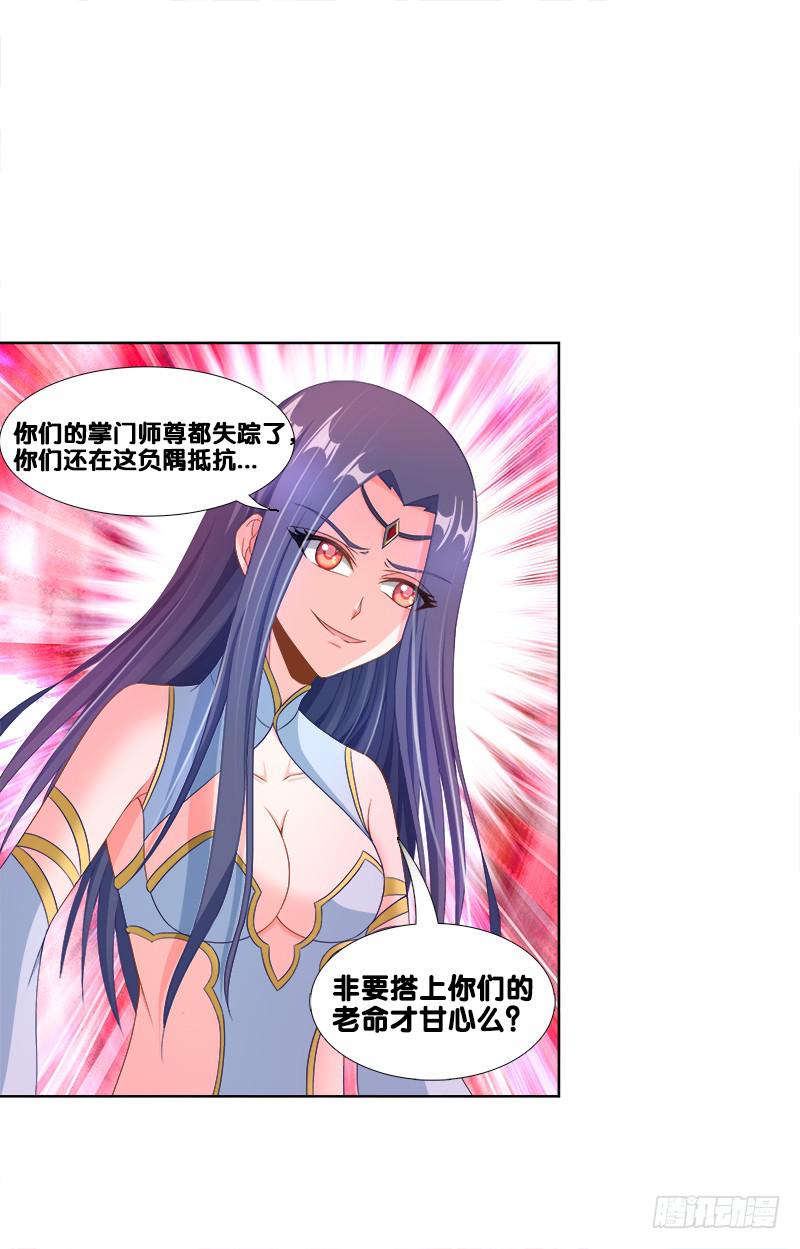 93、红时旧梦-第93话