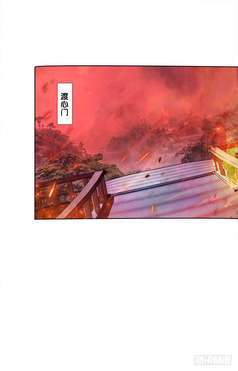 95、一片狼藉-第95话